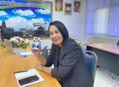 เมื่อวันที่ 8 มกราคม 2569 นางสาวกุลยา ทองเพชร ... พารามิเตอร์รูปภาพ 7