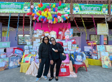 เมื่อวันที่ 9 มกราคม 2569 นางสาวกุลยา ... พารามิเตอร์รูปภาพ 2