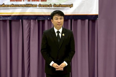 วันที่ 12 มกราคม 2569 นายนิรันดร์ มูลธิดา ... พารามิเตอร์รูปภาพ 1