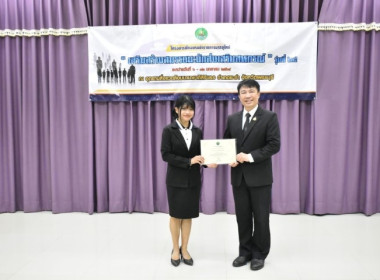 วันที่ 12 มกราคม 2569 นายนิรันดร์ มูลธิดา ... พารามิเตอร์รูปภาพ 7