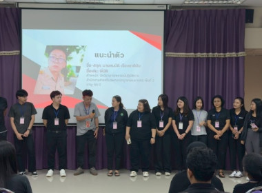 เมื่อวันที่ 12 มกราคม 2569 นางสาวชุติมา เหล่าคำ ... พารามิเตอร์รูปภาพ 12