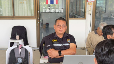 เมื่อวันที่ 20 มกราคม 2569 นางสาวกุลยา ทองเพชร ... พารามิเตอร์รูปภาพ 1