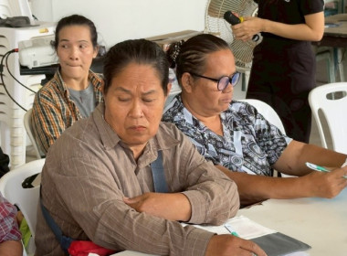 เมื่อวันที่ 20 มกราคม 2569 นางสาวกุลยา ทองเพชร ... พารามิเตอร์รูปภาพ 6