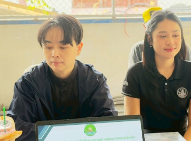 เมื่อวันที่ 20 มกราคม 2569 นางสาวกุลยา ทองเพชร ... พารามิเตอร์รูปภาพ 5