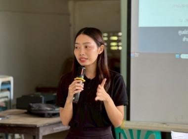 เมื่อวันที่ 20 มกราคม 2569 นางสาวกุลยา ทองเพชร ... พารามิเตอร์รูปภาพ 13