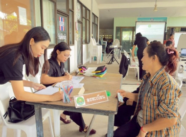 เมื่อวันที่ 20 มกราคม 2569 นางสาวกุลยา ทองเพชร ... พารามิเตอร์รูปภาพ 17