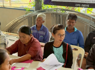 เมื่อวันที่ 20 มกราคม 2569 นางสาวกุลยา ทองเพชร ... พารามิเตอร์รูปภาพ 18