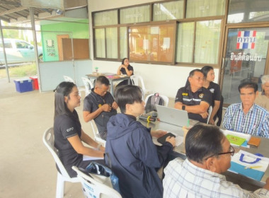 เมื่อวันที่ 20 มกราคม 2569 นางสาวกุลยา ทองเพชร ... พารามิเตอร์รูปภาพ 20