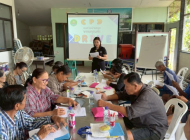 เมื่อวันที่ 20 มกราคม 2569 นางสาวกุลยา ทองเพชร ... พารามิเตอร์รูปภาพ 21