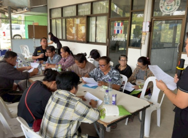 เมื่อวันที่ 20 มกราคม 2569 นางสาวกุลยา ทองเพชร ... พารามิเตอร์รูปภาพ 22