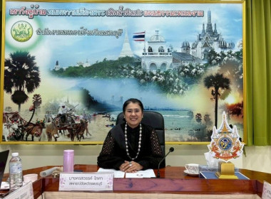 วันที่ 20 มกราคม 2569 นางสาวกุลยา ทองเพชร ... พารามิเตอร์รูปภาพ 1