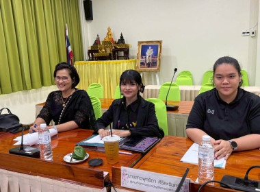 วันที่ 20 มกราคม 2569 นางสาวกุลยา ทองเพชร ... พารามิเตอร์รูปภาพ 5