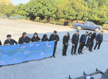 ศูนย์ถ่ายทอดเทคโนโลยีการสหกรณ์ที่ 16 จังหวัดเพชรบุรี ... พารามิเตอร์รูปภาพ 10