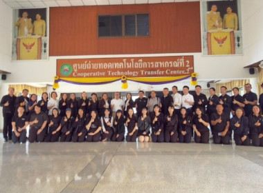 ศูนย์ถ่ายทอดเทคโนโลยีการสหกรณ์ที่ 16 จังหวัดเพชรบุรี ... พารามิเตอร์รูปภาพ 11
