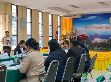 เมื่อวันที่ 26 มกราคม 2568 นางสาวกุลยา ทองเพชร ผู้อำนวย ... พารามิเตอร์รูปภาพ 3