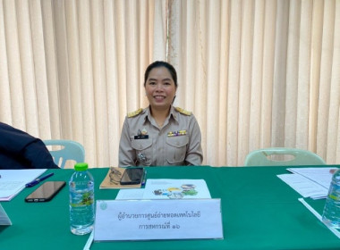 เมื่อวันที่ 26 มกราคม 2568 นางสาวกุลยา ทองเพชร ผู้อำนวย ... พารามิเตอร์รูปภาพ 2