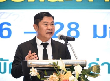 เมื่อวันที่ 26 มกราคม 2569 นางสาวกุลยา ... พารามิเตอร์รูปภาพ 1