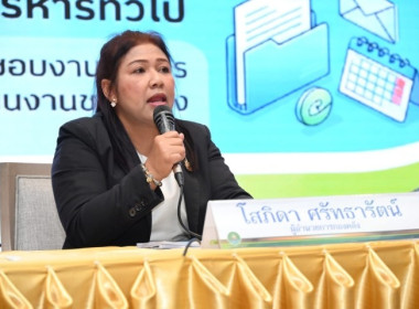 เมื่อวันที่ 26 มกราคม 2569 นางสาวกุลยา ... พารามิเตอร์รูปภาพ 2