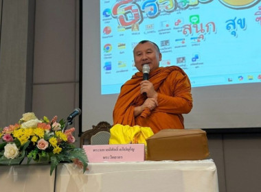 วันที่ 29 มกราคม 2569 นายประวัติ แดงบรรจง ... พารามิเตอร์รูปภาพ 6