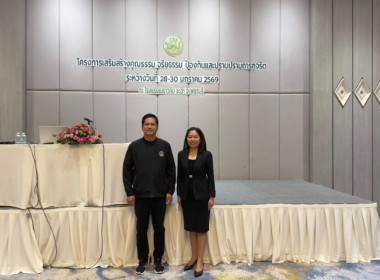 วันที่ 29 มกราคม 2569 นายประวัติ แดงบรรจง ... พารามิเตอร์รูปภาพ 7