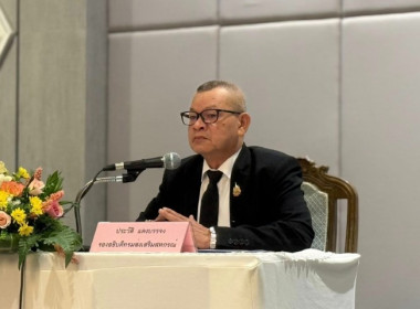 วันที่ 29 มกราคม 2569 นายประวัติ แดงบรรจง ... พารามิเตอร์รูปภาพ 1