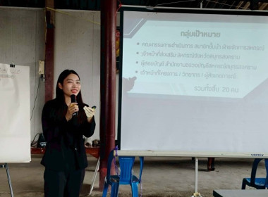 เมื่อวันที่ 30 มกราคม 2569 นางสาวกุลยา ทองเพชร ... พารามิเตอร์รูปภาพ 11