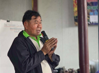 เมื่อวันที่ 30 มกราคม 2569 นางสาวกุลยา ทองเพชร ... พารามิเตอร์รูปภาพ 2