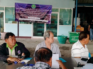 เมื่อวันที่ 30 มกราคม 2569 นางสาวกุลยา ทองเพชร ... พารามิเตอร์รูปภาพ 12