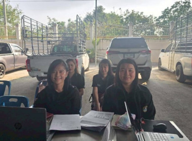 เมื่อวันที่ 30 มกราคม 2569 นางสาวกุลยา ทองเพชร ... พารามิเตอร์รูปภาพ 18