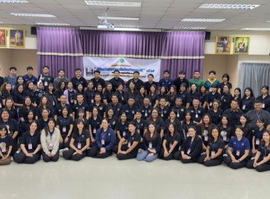 เมื่อวันที่ 7 กุมภาพันธ์ 2569 นางสาวชุติมา เหล่าคำ ... พารามิเตอร์รูปภาพ 11