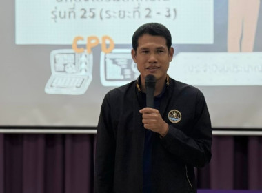 เมื่อวันที่ 7 กุมภาพันธ์ 2569 นางสาวชุติมา เหล่าคำ ... พารามิเตอร์รูปภาพ 15