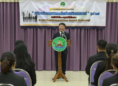 วันที่ 7 กุมภาพันธ์ 2569 นายนิรันดร์ มูลธิดา ... พารามิเตอร์รูปภาพ 1