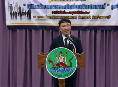 วันที่ 7 กุมภาพันธ์ 2569 นายนิรันดร์ มูลธิดา ... พารามิเตอร์รูปภาพ 18