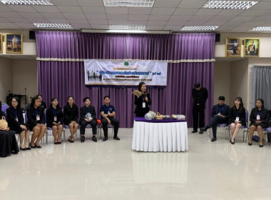 วันที่ 7 กุมภาพันธ์ 2569 นายนิรันดร์ มูลธิดา ... พารามิเตอร์รูปภาพ 19