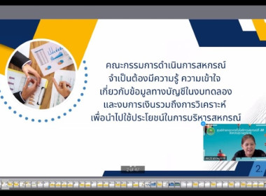 วันที่ 11-12 กุมภาพันธ์ 2569 ... พารามิเตอร์รูปภาพ 12