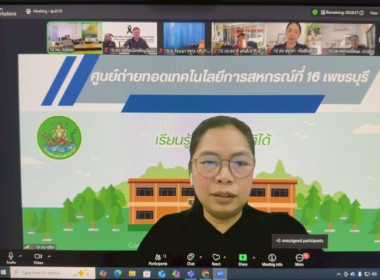 วันที่ 11-12 กุมภาพันธ์ 2569 ... พารามิเตอร์รูปภาพ 16