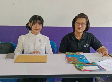 เมื่อวันที่ 20 กุมภาพันธ์ 2569 นางสาวกุลยา ทองเพชร ... พารามิเตอร์รูปภาพ 1