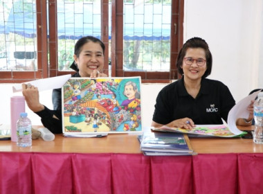 เมื่อวันที่ 20 กุมภาพันธ์ 2569 นางสาวกุลยา ทองเพชร ... พารามิเตอร์รูปภาพ 6