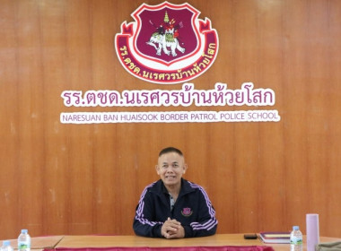 เมื่อวันที่ 20 กุมภาพันธ์ 2569 นางสาวกุลยา ทองเพชร ... พารามิเตอร์รูปภาพ 7