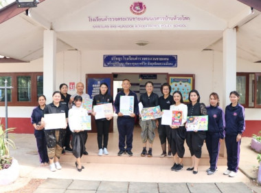 เมื่อวันที่ 20 กุมภาพันธ์ 2569 นางสาวกุลยา ทองเพชร ... พารามิเตอร์รูปภาพ 15