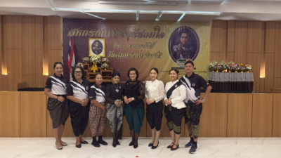 วันที่ 26 กุมภาพันธ์ 2569 นางสาวกุลยา ทองเพชร ... พารามิเตอร์รูปภาพ 1