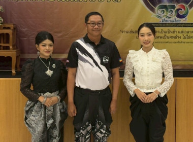 วันที่ 26 กุมภาพันธ์ 2569 นางสาวกุลยา ทองเพชร ... พารามิเตอร์รูปภาพ 3