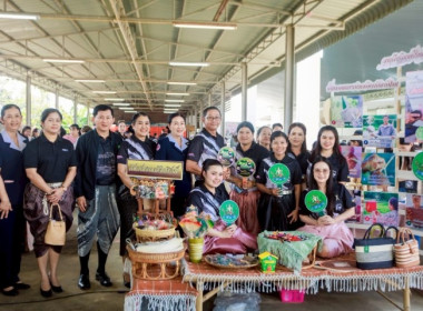 วันที่ 26 กุมภาพันธ์ 2569 นางสาวกุลยา ทองเพชร ... พารามิเตอร์รูปภาพ 12