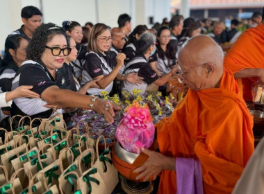 วันที่ 26 กุมภาพันธ์ 2569 นางสาวกุลยา ทองเพชร ... พารามิเตอร์รูปภาพ 15