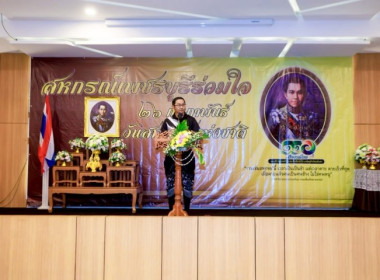 วันที่ 26 กุมภาพันธ์ 2569 นางสาวกุลยา ทองเพชร ... พารามิเตอร์รูปภาพ 17