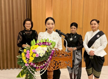 วันที่ 26 กุมภาพันธ์ 2569 นางสาวกุลยา ทองเพชร ... พารามิเตอร์รูปภาพ 28