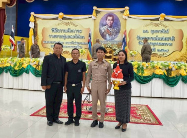 วันที่ 26 กุมภาพันธ์ 2569 นางสาวกุลยา ทองเพชร ... พารามิเตอร์รูปภาพ 1