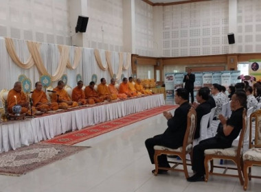 วันที่ 26 กุมภาพันธ์ 2569 นางสาวกุลยา ทองเพชร ... พารามิเตอร์รูปภาพ 4