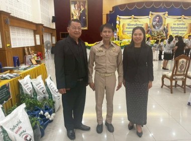 วันที่ 26 กุมภาพันธ์ 2569 นางสาวกุลยา ทองเพชร ... พารามิเตอร์รูปภาพ 2