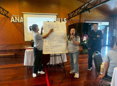 วันที่ 6-8 มีนาคม 2569 นางสาวกุลยา ทองเพชร ... พารามิเตอร์รูปภาพ 6